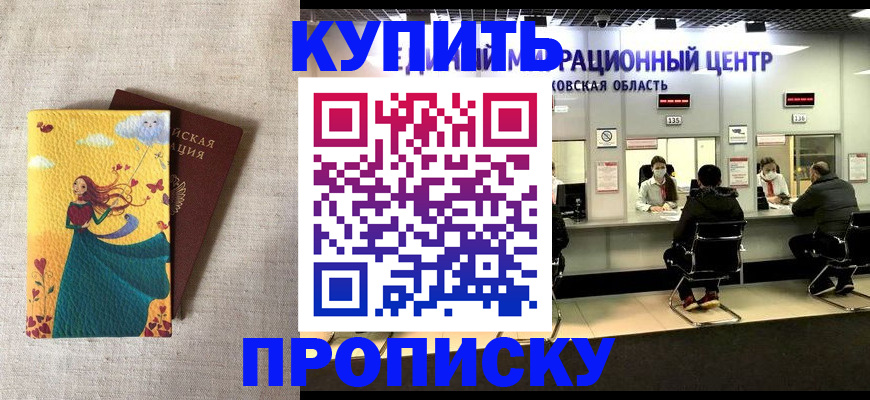 пропишу в квартире в Сертолово