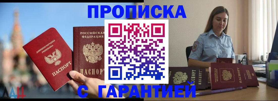 прописка иностранных граждан в Сертолово