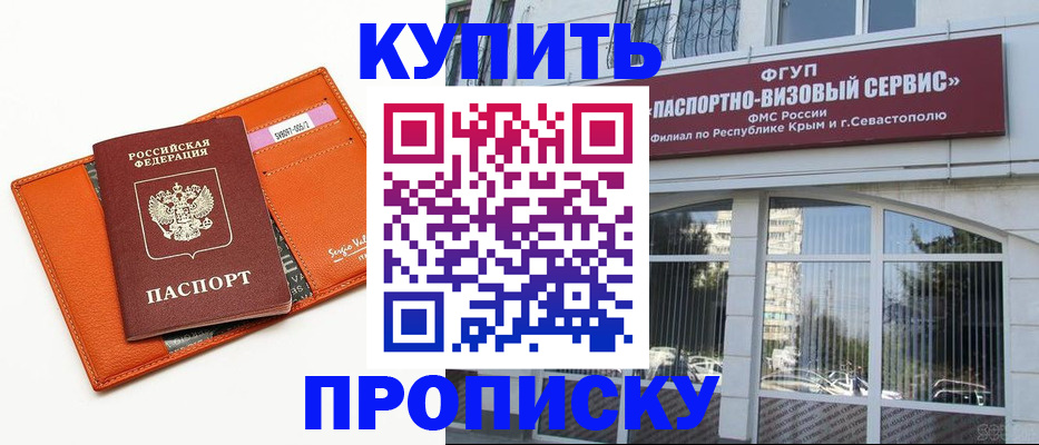 временная регистрация адрес в Сертолово