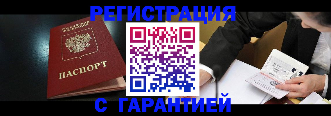 регистрация для дет. сада в Сертолово