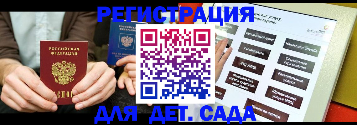 регистрация в Сертолово