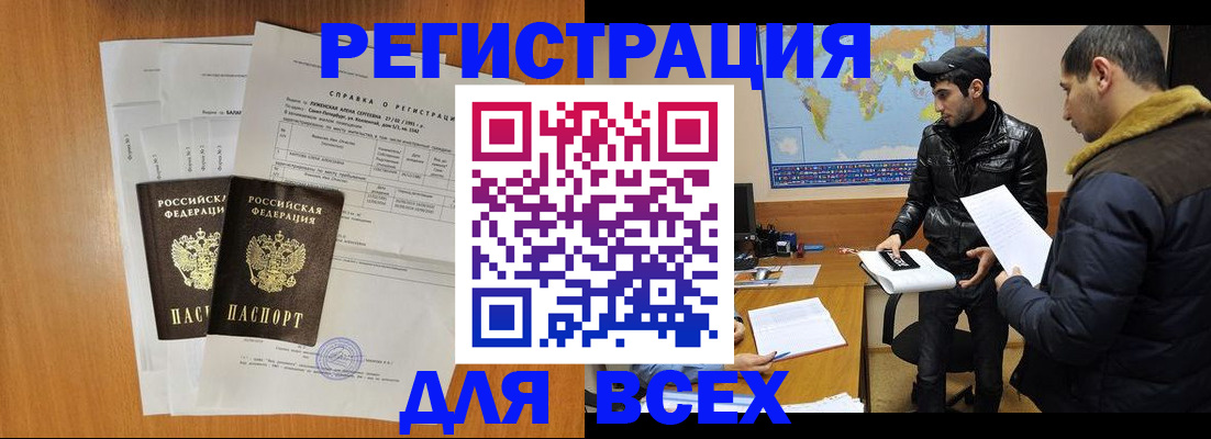 найти адрес прописки в Сертолово