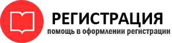 прописка в Сертолово img168498